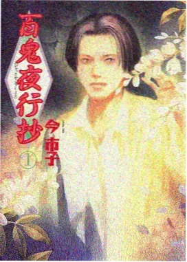 榜单第二 战国大合战