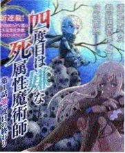 蜡笔小新 国语版 春日部防卫队篇 封面